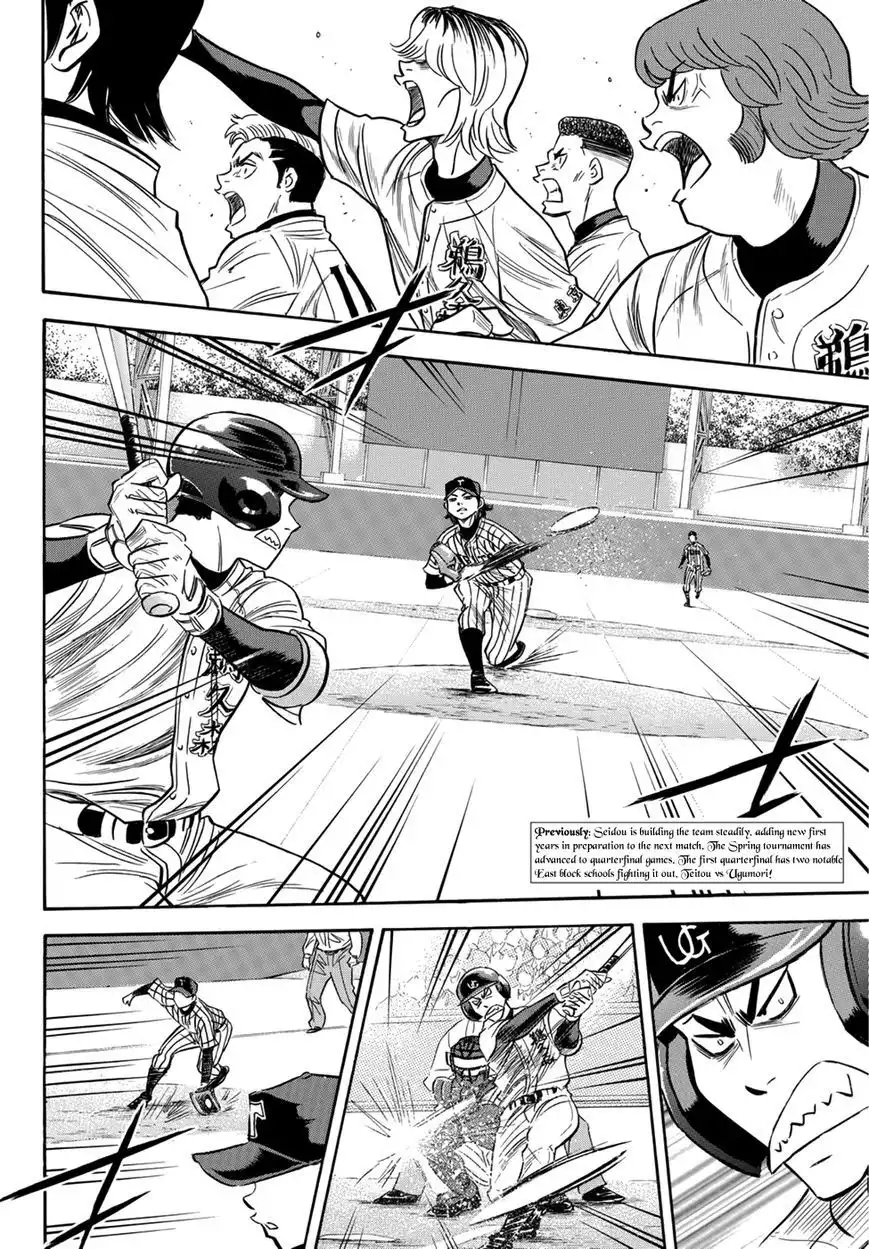 Daiya no A - Act II Chapter 25 2